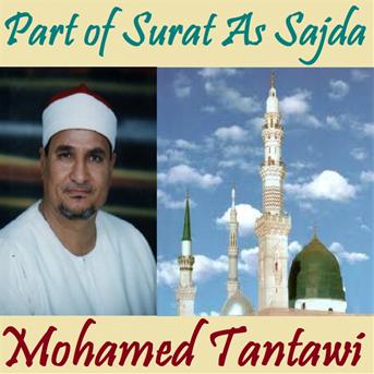 TÉLÉCHARGER 60 HIZB SAAD EL GHAMIDI COMPLET MP3 GRATUIT GRATUIT MP3 GHAMIDI TÉLÉCHARGER COMPLET 60 HIZB SAAD EL