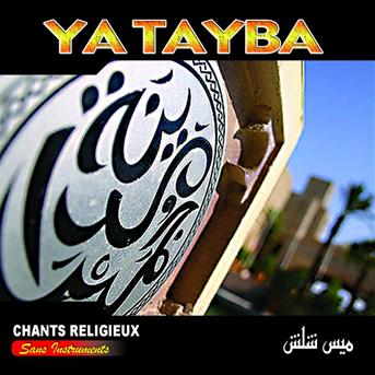 TÉLÉCHARGER YATAYBA MP3 GRATUITEMENT GRATUITEMENT TÉLÉCHARGER YATAYBA MP3