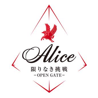 Album Kagirinaki Chousen -Open Gate- de Alice