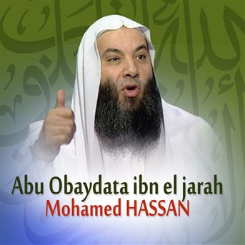 TÉLÉCHARGER DOROS MOHAMED HASSAN MOHAMED TÉLÉCHARGER HASSAN DOROS