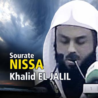 TÉLÉCHARGER QURAN MP3 KHALID BEN FAHD AL JALIL