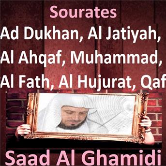 TÉLÉCHARGER ROKIA CHARIA SAAD EL GHAMIDI CHARIA SAAD GHAMIDI TÉLÉCHARGER ROKIA EL