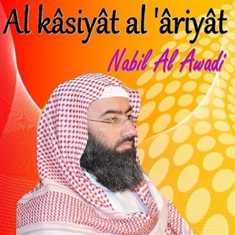 TÉLÉCHARGER NABIL 3AWADI 3AWADI TÉLÉCHARGER NABIL