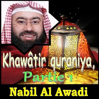 TÉLÉCHARGER NABIL AL AWADI HISTOIRE DES PROPHETES MP3 GRATUITEMENT PROPHETES GRATUITEMENT HISTOIRE TÉLÉCHARGER MP3 NABIL AL DES AWADI