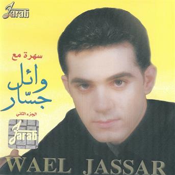 TÉLÉCHARGER TARAB WAEL JASSAR GRATUITEMENT WAEL JASSAR TARAB GRATUITEMENT TÉLÉCHARGER