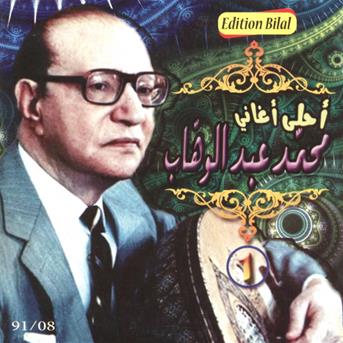 TÉLÉCHARGER KIFAK INTA FAIROUZ MP3 KIFAK INTA MP3 TÉLÉCHARGER FAIROUZ
