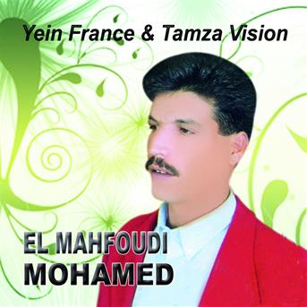 TÉLÉCHARGER EL MAHFOUDI GRATUIT EL MAHFOUDI GRATUIT TÉLÉCHARGER