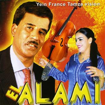 TÉLÉCHARGER DANA DANA DAYNI DANA TÉLÉCHARGER DAYNI DANA