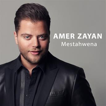 TÉLÉCHARGER AYMAN ZBIB MP3 GRATUIT MP3 ZBIB TÉLÉCHARGER GRATUIT AYMAN