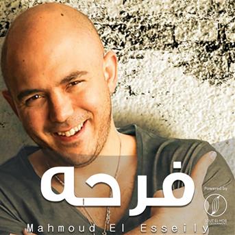 TÉLÉCHARGER AMER MOUNIB MP3 AMER MOUNIB MP3 TÉLÉCHARGER
