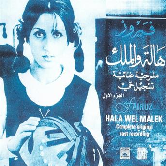 TÉLÉCHARGER GRATUITEMENT LES CHANSONS DE FAIROUZ GRATUITEMENT DE TÉLÉCHARGER FAIROUZ CHANSONS LES
