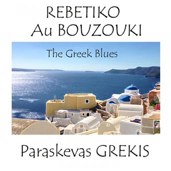 TÉLÉCHARGER ZORBA LE GREC MP3 GREC LE MP3 ZORBA TÉLÉCHARGER
