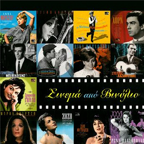 TÉLÉCHARGER FILM MARINELLA GRATUITEMENT GRATUITEMENT MARINELLA TÉLÉCHARGER FILM