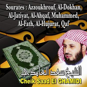 TÉLÉCHARGER CORAN RÉCITÉ PAR SAAD EL GHAMIDI SAAD PAR EL RÉCITÉ GHAMIDI TÉLÉCHARGER CORAN