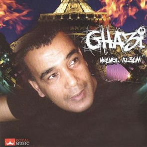 TÉLÉCHARGER CHADI BADI CHEB GHAZI CHADI CHEB TÉLÉCHARGER GHAZI BADI
