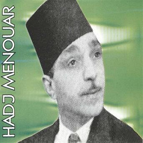 TÉLÉCHARGER HOUCINE SLAOUI MP3 MP3 SLAOUI TÉLÉCHARGER HOUCINE