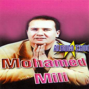 TÉLÉCHARGER MOHAMED ROCHDI MP3 GRATUIT MOHAMED MP3 GRATUIT ROCHDI TÉLÉCHARGER