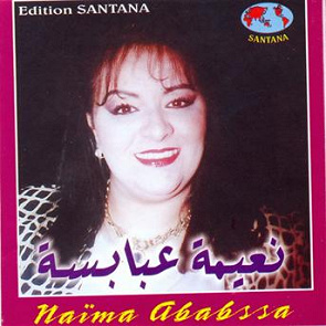 TÉLÉCHARGER MUSIQUE NAIMA DZIRIA GRATUITEMENT MUSIQUE DZIRIA GRATUITEMENT NAIMA TÉLÉCHARGER