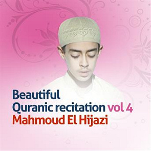 TÉLÉCHARGER MAHMOUD IDRISSI MP3 MP3 IDRISSI TÉLÉCHARGER MAHMOUD