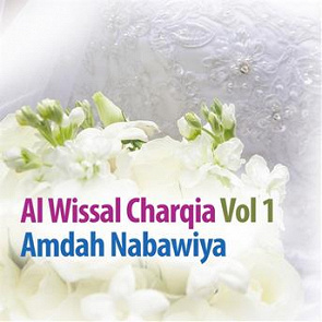 TÉLÉCHARGER AMDAH NABAWIYA MAGHRIBIYA GRATUITEMENT NABAWIYA GRATUITEMENT MAGHRIBIYA AMDAH TÉLÉCHARGER