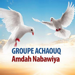 TÉLÉCHARGER AMDAH NABAOUIA MP3 GRATUIT NABAOUIA GRATUIT AMDAH TÉLÉCHARGER MP3