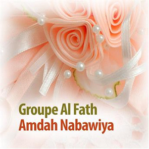 TÉLÉCHARGER AMDAH DINIYA MP3 GRATUIT DINIYA GRATUIT AMDAH TÉLÉCHARGER MP3