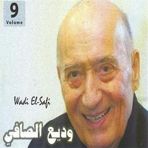 TÉLÉCHARGER WADI DIAB 9 GRATUIT WADI 9 TÉLÉCHARGER GRATUIT DIAB