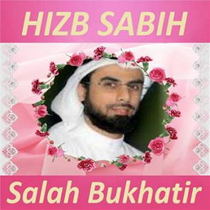 TÉLÉCHARGER SALAH BUKHATIR MP3 MP3 TÉLÉCHARGER SALAH BUKHATIR
