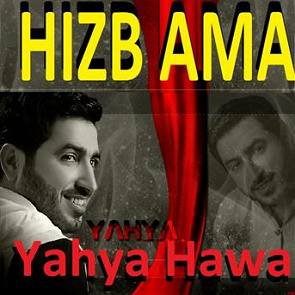 TÉLÉCHARGER YAHYA HAWA MP3 GRATUIT YAHYA GRATUIT MP3 TÉLÉCHARGER HAWA