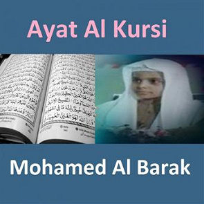TÉLÉCHARGER AYAT AL KURSI SAAD AL GHAMIDI MP3 GRATUITEMENT SAAD AL GHAMIDI MP3 AL KURSI TÉLÉCHARGER GRATUITEMENT AYAT