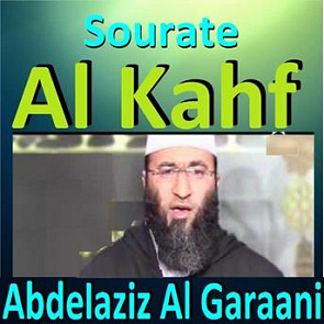 TÉLÉCHARGER SOURATE EL KAHF MP3
