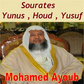 TÉLÉCHARGER CORAN CHEIKH MOHAMED AYOUB AYOUB TÉLÉCHARGER CORAN CHEIKH MOHAMED