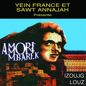 TÉLÉCHARGER MUSIC AMOURI MBARK GRATUITEMENT