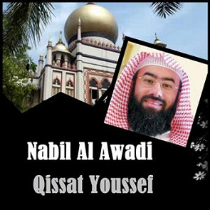 TÉLÉCHARGER NABIL AL AWADI NABIL AWADI TÉLÉCHARGER AL