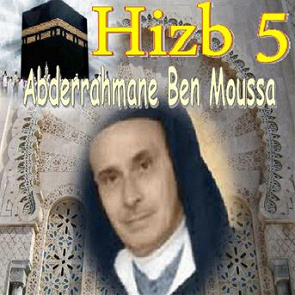 TÉLÉCHARGER ABDERRAHMANE BENMOUSSA MP3 MP3 TÉLÉCHARGER ABDERRAHMANE BENMOUSSA
