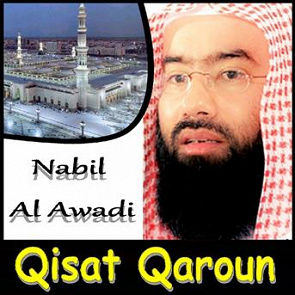 TÉLÉCHARGER NABIL AWADI MP3 AWADI TÉLÉCHARGER MP3 NABIL