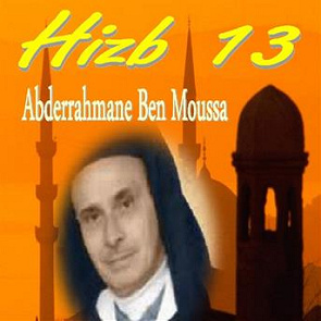 TÉLÉCHARGER ABDERRAHMANE BENMOUSSA MP3 BENMOUSSA TÉLÉCHARGER MP3 ABDERRAHMANE