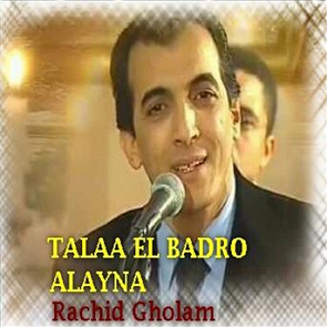 TÉLÉCHARGER RACHID GHOLAM GRATUIT
