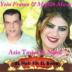 TÉLÉCHARGER OUNOUNOU ET TAXIEUR MP3