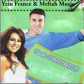 TÉLÉCHARGER ONOUNOU ET TAXIEUR MP3 MP3 TÉLÉCHARGER ONOUNOU ET TAXIEUR