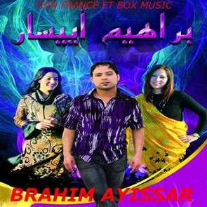 TÉLÉCHARGER BRAHIM AYISSAR BRAHIM AYISSAR TÉLÉCHARGER