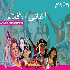 TÉLÉCHARGER MP3 SHERINE KEDA YA ALBI GRATUIT KEDA ALBI MP3 YA GRATUIT TÉLÉCHARGER SHERINE