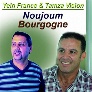 TÉLÉCHARGER NOUJOUM BOURGOGNE MP3 GRATUIT BOURGOGNE GRATUIT MP3 NOUJOUM TÉLÉCHARGER