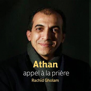 TÉLÉCHARGER RACHID GHOLAM GRATUIT GHOLAM GRATUIT RACHID TÉLÉCHARGER