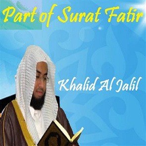 TÉLÉCHARGER CORAN KHALID AL JALIL MP3 GRATUIT