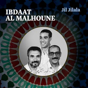 TÉLÉCHARGER JIL JILALA MP3 JIL JILALA MP3 TÉLÉCHARGER