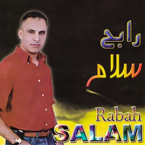 TÉLÉCHARGER RABAH SALAM