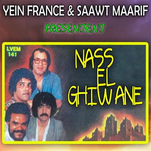 TÉLÉCHARGER MUSIC JIL JILALA MP3 GRATUITEMENT GRATUIT MP3 JILALA TÉLÉCHARGER GRATUIT MUSIC JIL GRATUITEMENT