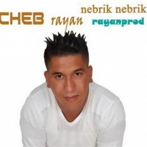 TÉLÉCHARGER CHEB RAYAN EL BABOUR CHEB RAYAN EL BABOUR TÉLÉCHARGER