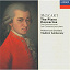The Philharmonia Orchestra / Vladimir Ashkenazy / W.A. Mozart - Mozart: The Piano Concertos (10 CDs)